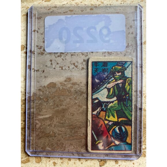 Vintage Japanese Art Collectible Card - Picture 3 of 4